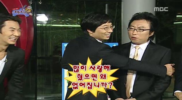 타 프로그램 종영을 대하는 박명수의 자세.JPG | 인스티즈