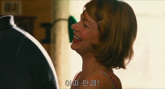 오랜 사랑을 하고 있는 여시들에게 바치는 영화우리도 사랑일까6 | 인스티즈