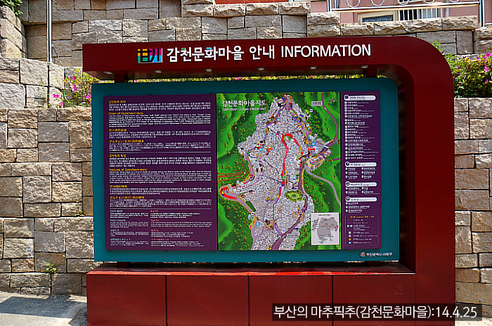 감천문화역 이미지