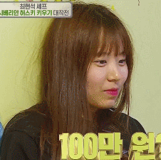 자본주의에 굴복한 최현석 딸.gif | 인스티즈