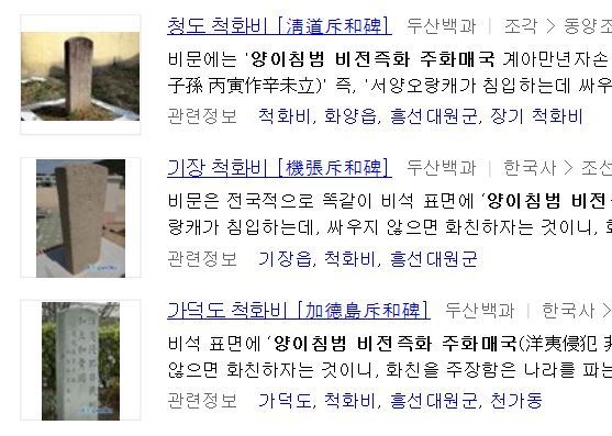 한국 성인이면 쉽게 풀 수 있는 국사문제 (난이도 下) | 인스티즈