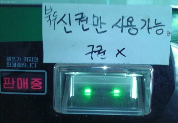 웃으면 지는 거임 4단계 | 인스티즈