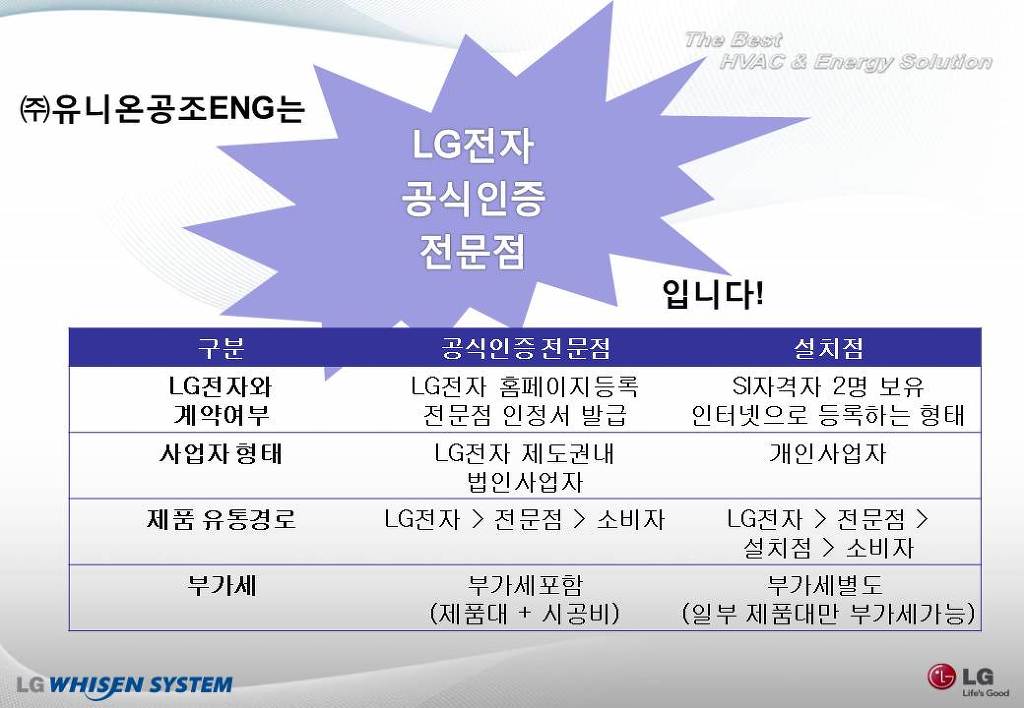 시스템ENG 이미지