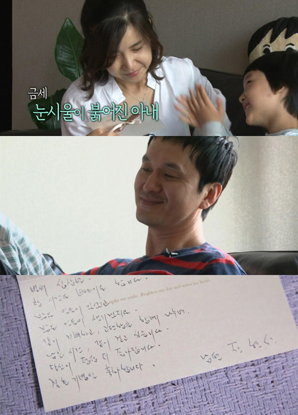 [슈퍼맨이돌아왔다] 사랑은 이렇게 시작됐다 | 인스티즈