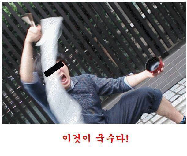 다이나믹 국수 | 인스티즈