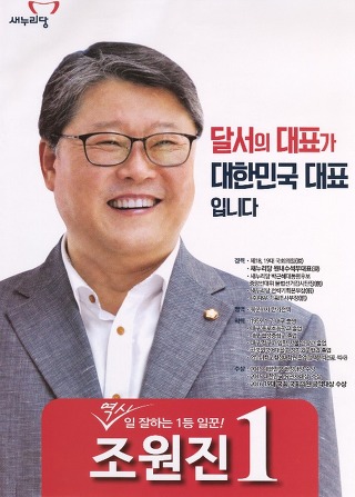 역대 선거벽보로 보는 대통령 후보들.jpg | 인스티즈