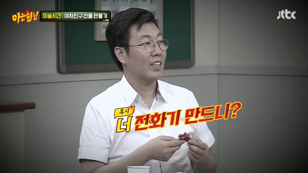 어제자 아는형님 민경훈ㅋㅋㅋㅋㅋㅋ | 인스티즈