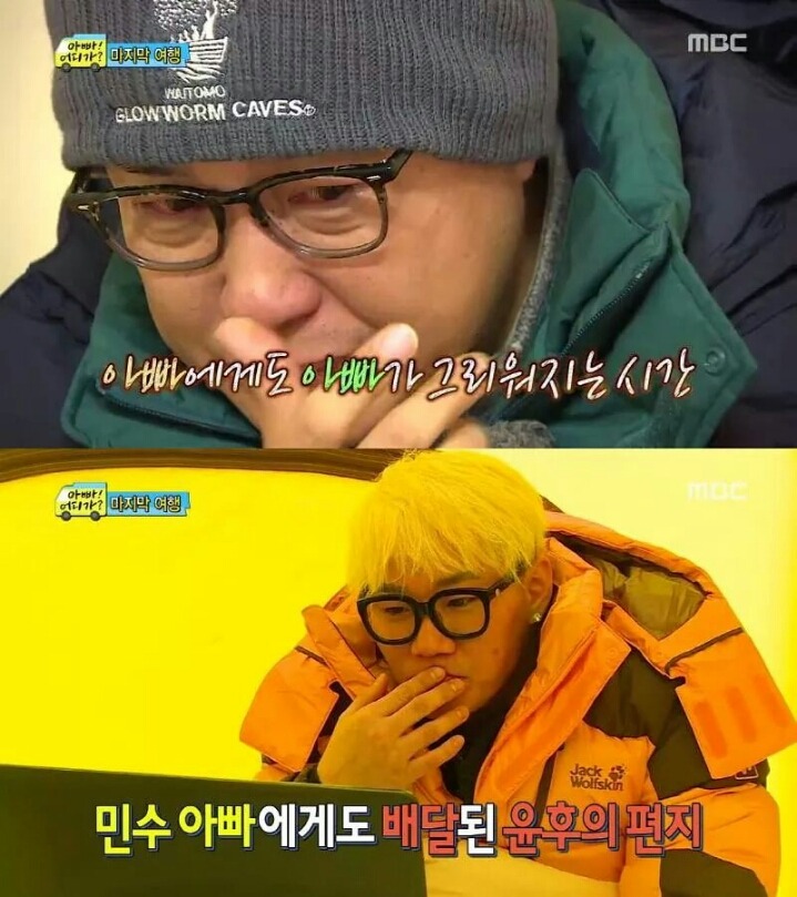 아빠어디가 아이들이 아빠에게 보내는 영상편지 | 인스티즈