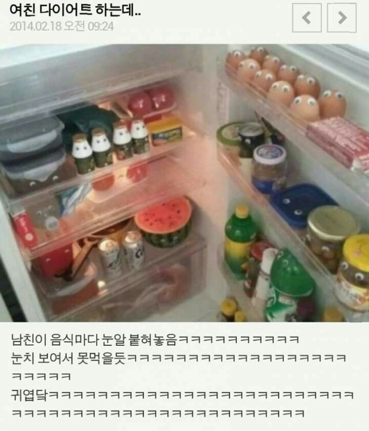 여친 다이어트 하는데... | 인스티즈