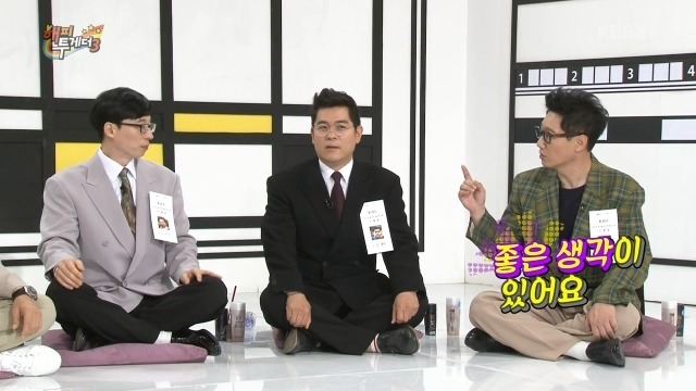 해투 조동아리 수다량.jpg | 인스티즈