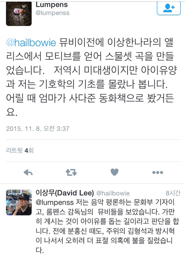 룸펜스 | 인스티즈