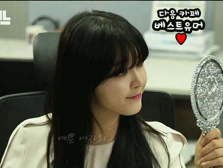 SNL AOA 찬미 움짤 | 인스티즈