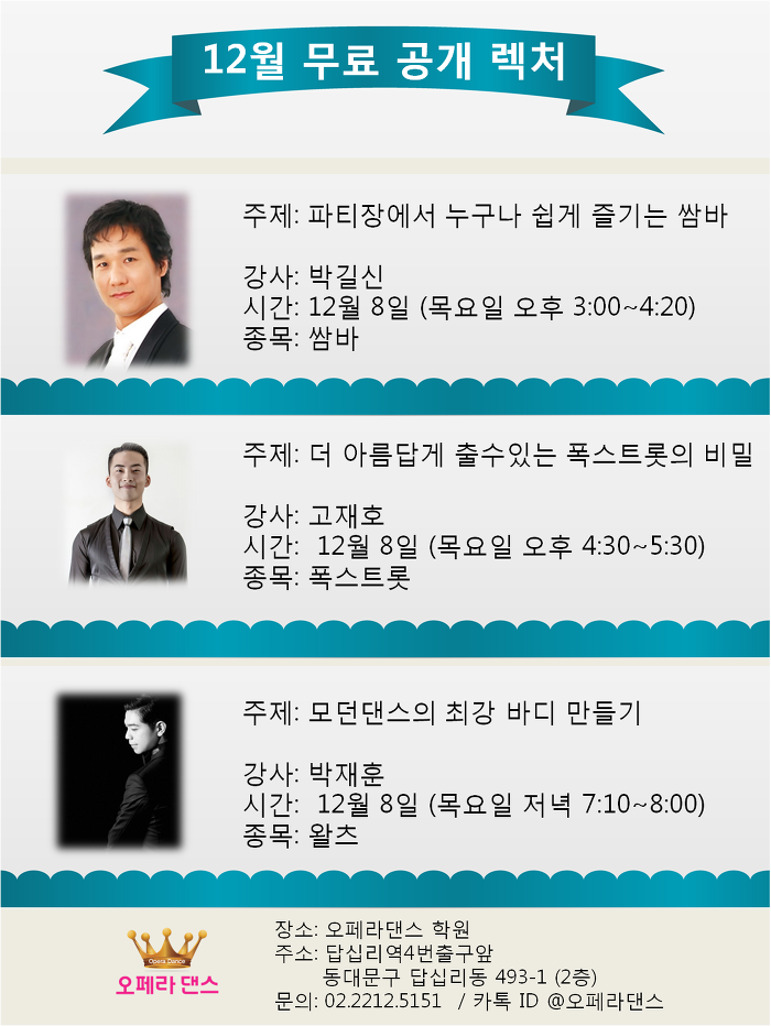 12월의왈츠 이미지