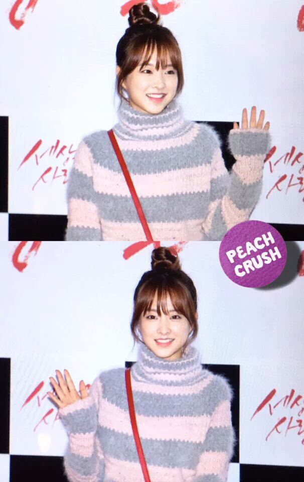 오늘자 박보영.jpg | 인스티즈