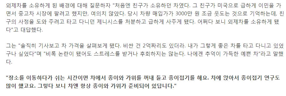 다시 봐도 어이 없는 마리텔 김영만 재규어 사태 | 인스티즈
