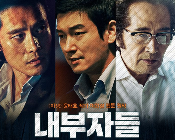 사실은 팩트폭력 다큐멘터리 | 인스티즈