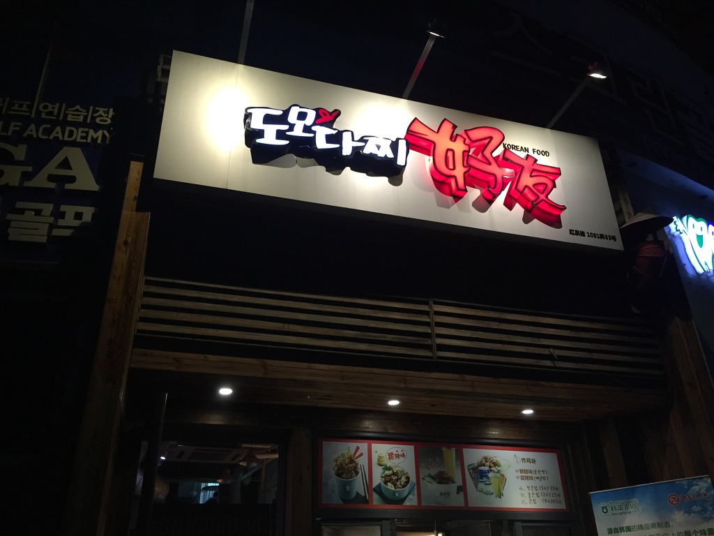 다마당구클럽 이미지