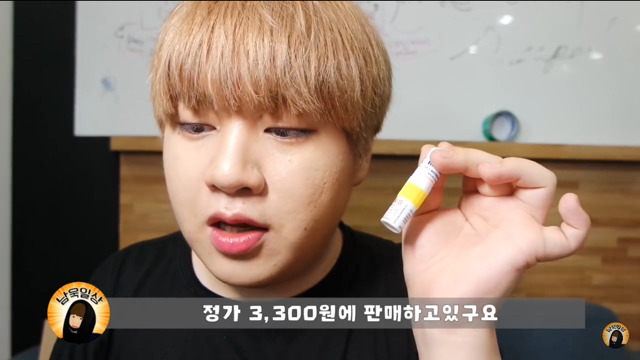 화장하는 남자들 | 인스티즈