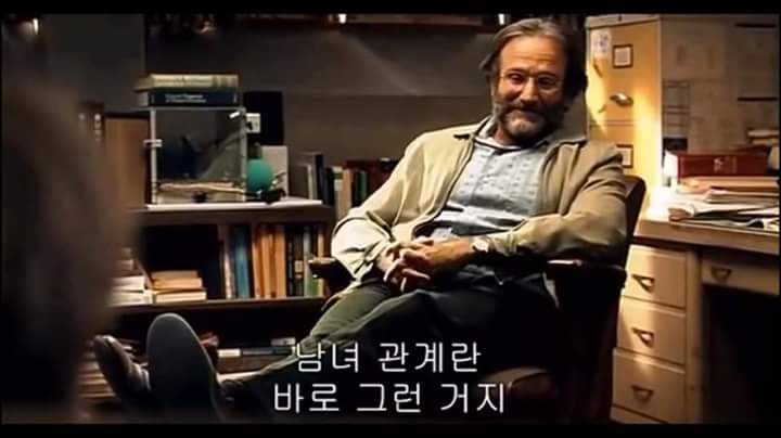 남녀 관계에 대한 명언 | 인스티즈