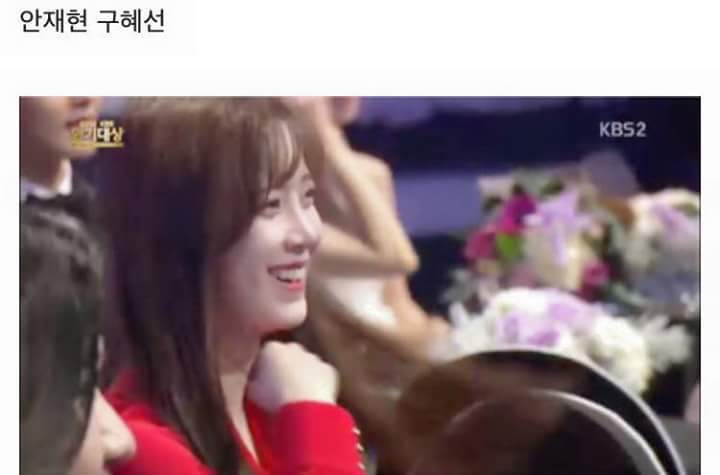 시상식 개념 연예인 | 인스티즈