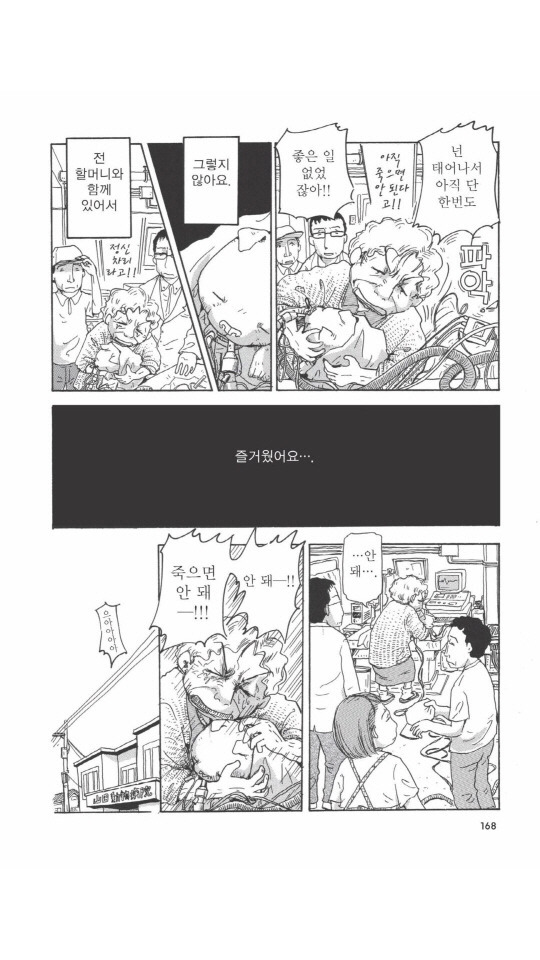 개를 주워오면 안되는 이유 | 인스티즈