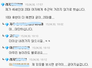 이쯤에서 힘있게 나와주시는 46세 아재 | 인스티즈