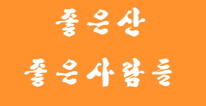 태백산족발 이미지