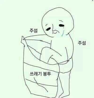 지지배 이미지