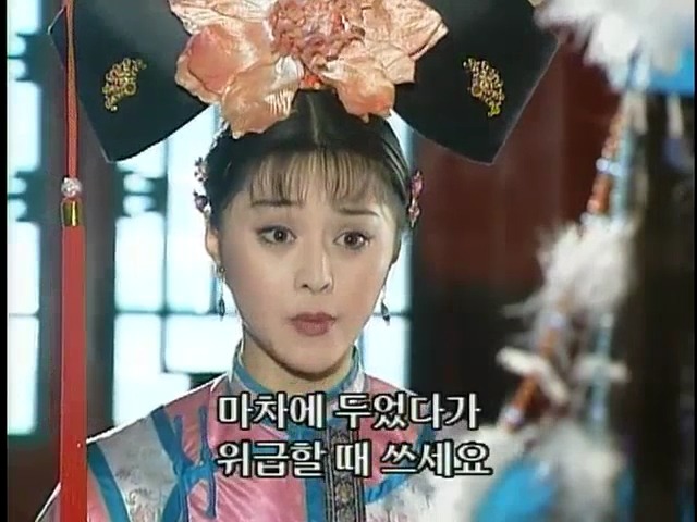 [황제의딸2] 24. 향비 구출 작전 | 인스티즈