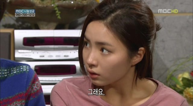 [지붕킥] 순재네 가족 오락관 | 인스티즈