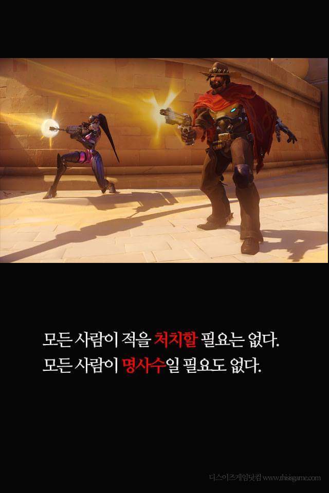 어느 흔한 갓겜의 실험.watch | 인스티즈