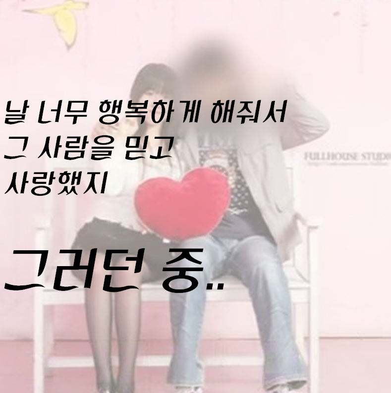 바람피는 이유가 아내가 못 생겨서? 아름다운당신이 되어라... | 인스티즈