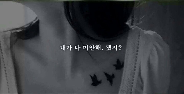 여자들이 들으면 서운해 하는 말 | 인스티즈