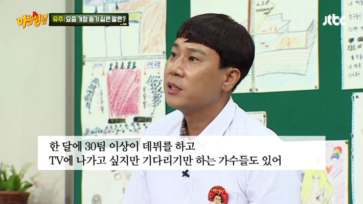 이상민이 여자친구에게 해주는 조언 | 인스티즈