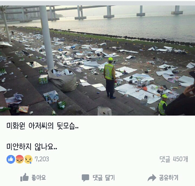 여러분 중 누군가가 놓고 간 양심 | 인스티즈