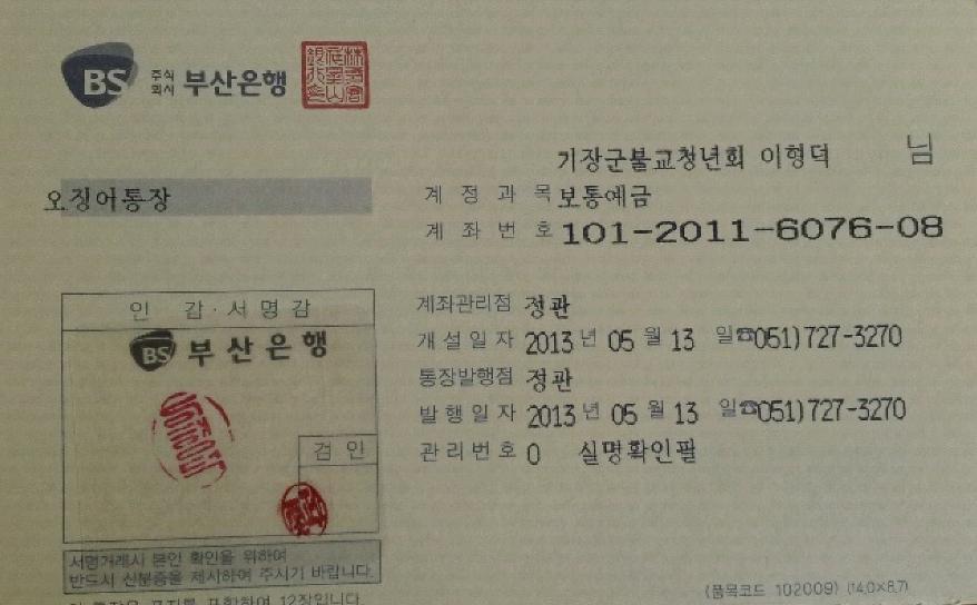 삼보청과 이미지