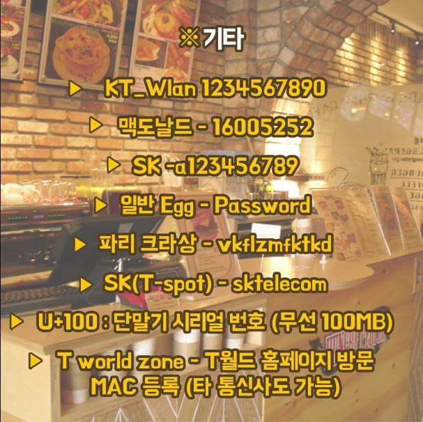 추석 지루한 사람들 데이터라도 많아야지 않겠습니까 | 인스티즈