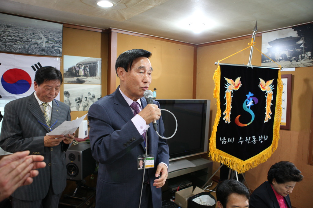와우리보신장 이미지