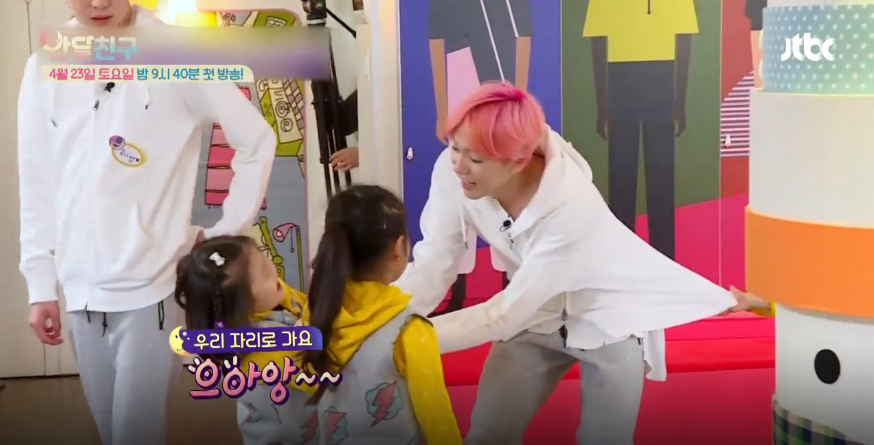 [반달친구] 위너 김진우 차지할려고 싸우는 유치원생 여자아이들 | 인스티즈