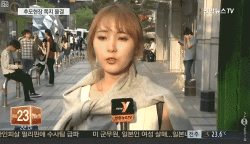오늘자 인터뷰녀 | 인스티즈
