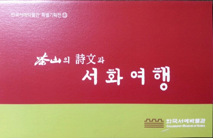 시문 이미지