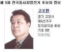 우리나라 흔한 이름들 | 인스티즈