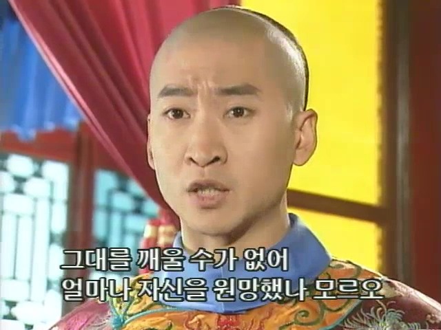 [황제의딸2] 10. 술에 취한 제비와 자미 | 인스티즈