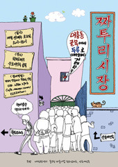 대흥여인숙 이미지