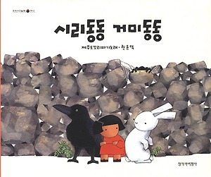 꿀꺽 이미지
