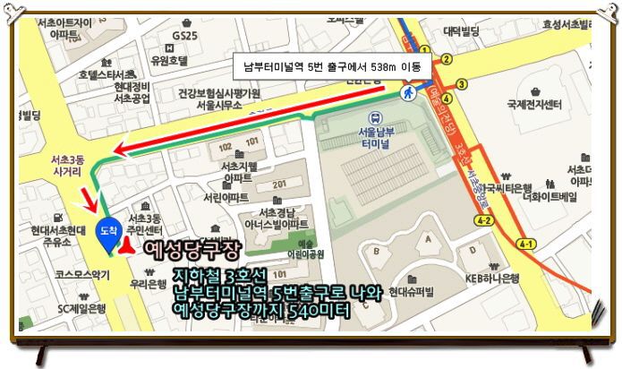 성원당구장 이미지