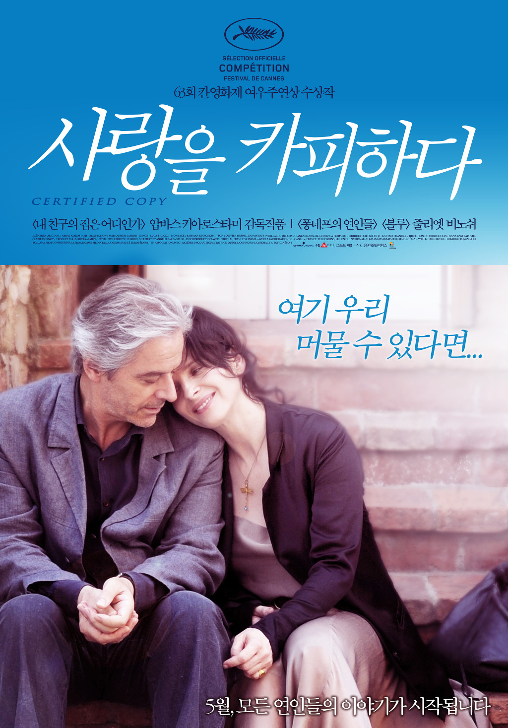 미국의 영화광들이 뽑은 5년간 최고의 영화 TOP 25 | 인스티즈