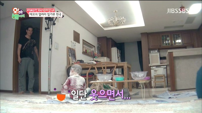 [오마이베이비] 태오네 밀가루 사건.JPG | 인스티즈