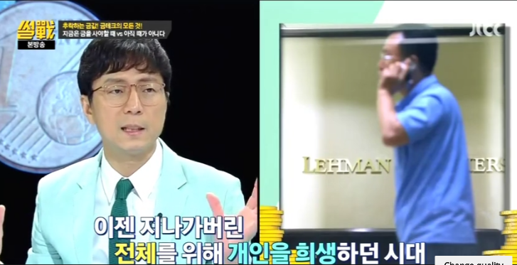 금모으기 운동의 진실.jpg | 인스티즈