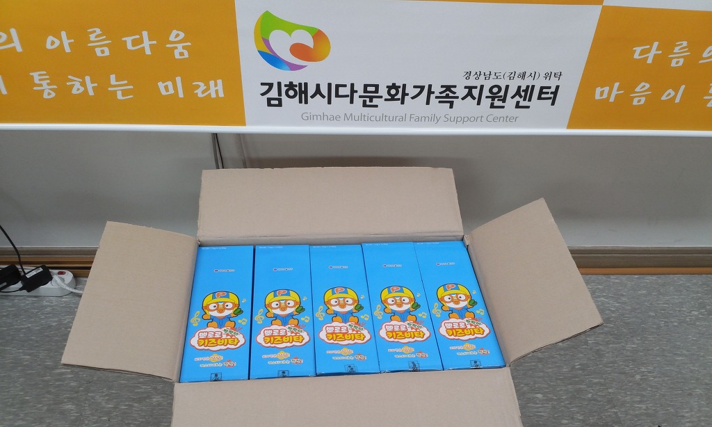 (주)태양생활건강 이미지